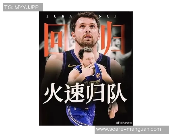 湖人出局詹姆斯东契奇已极力，小里又掉链子，候补体现截然不同